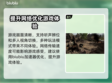 人间地狱🔥加速器推荐，玩游戏必备！截图2