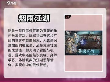 🔥热门单机游戏推荐，玩到停不下来🎮截图6