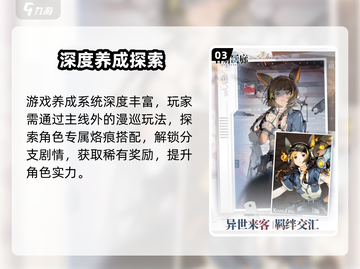 🔥白荆回廊：这游戏太上头了！🎮截图4