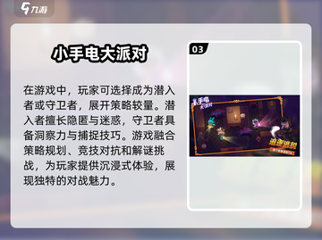 🔥2025最火网络游戏大全，玩家必玩🔥截图4
