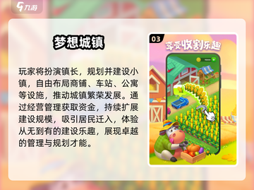 🔥2025最火建筑游戏推荐🏆盖房超有趣！截图4