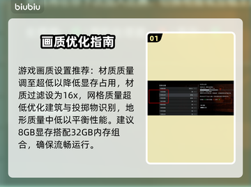 🔥战地6帧数飙升技巧！画质流畅两不误🎮截图2