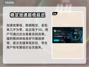 地狱时钟下载慢？这个方法让你秒下！🔥🚀截图5