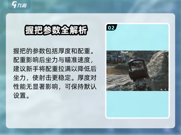三角洲行动🔥枪械精校全攻略，大神必看！截图3