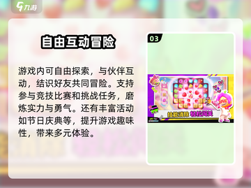 潮玩国度🔥超好玩手游，趣味玩法等你来探索！🎮截图4