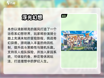 💘情侣必玩手游TOP榜2025🔥截图4