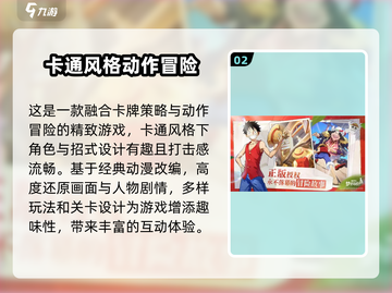 航海王梦想指针💥兑换码大全来袭！快领福利🎉截图3