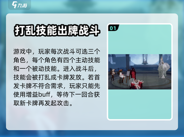 彼界手游🔥战斗机制全揭秘，新手必看！截图2