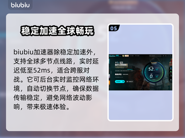 PUBG卡顿？❌优化设置让你流畅吃鸡📱截图6