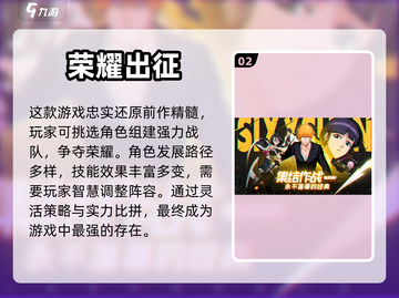 2024必玩🔥游戏合集下载推荐🎮截图3