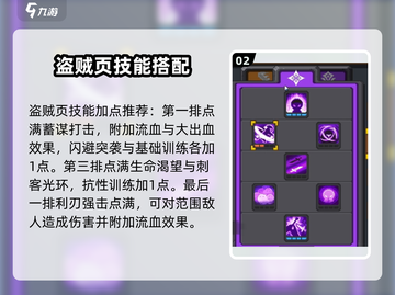 《元气骑士前传刺客旋风流玩法曝光💥》截图3