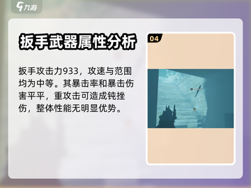七日世界🔥扳手获取全攻略！新手必看✨截图5