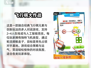 🔥两人军棋游戏哪里下载？2025超耐玩手游推荐！🎉截图3