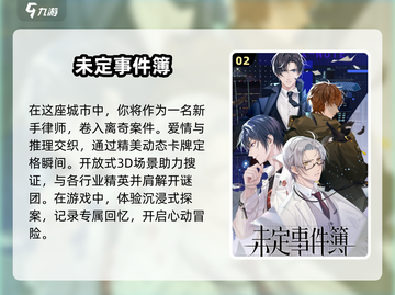 2025女生必玩🔥超热门游戏大盘点🎮截图3