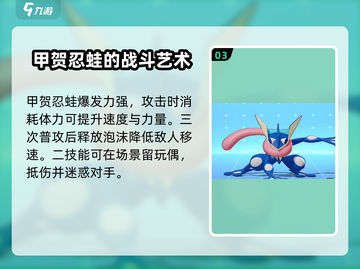 宝可梦大集结🔥打野技巧分享，顶级打野角色推荐！截图4