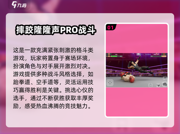 🔥WWE单机游戏下载大全！2025经典盘点✨截图2
