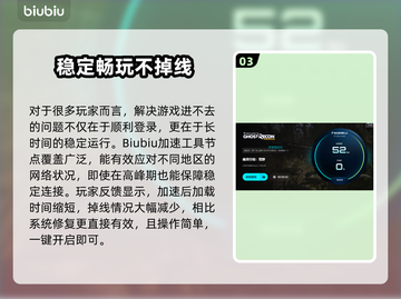🎮幽灵行动荒野进不去？一招解决卡顿问题！截图4