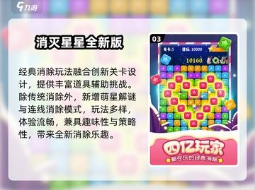 🔥2025办公室游戏Top5，玩疯了！🎲截图4