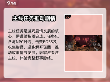 暗影格斗3🔥第二章剧情全流程攻略详解！截图3