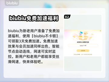 传奇卡顿？一招教你解决🔥玩游戏爽到飞起！🎮截图3