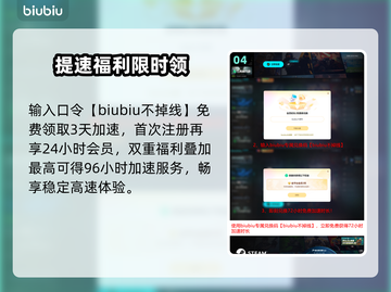 黑五游戏冬促再打折？🔥截图5