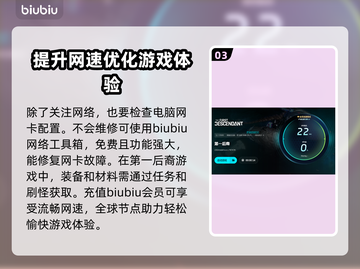 第一后裔卡顿？❌优化技巧⚡让你游戏流畅到飞起！🎮截图4
