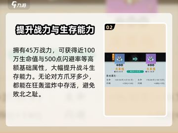问剑长生：龙泉袍🔥助你称霸游戏✨截图3
