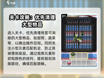抓大鹅🔥通关秘籍，这个游戏太上头！🎮截图2