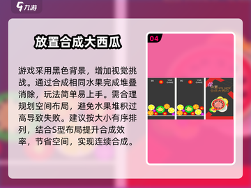 🔥2025最火二合一进化游戏💥截图5