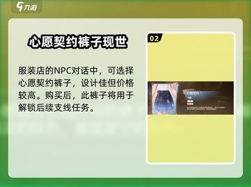 无限暖暖🔥伪装色任务完成攻略分享！👗截图3