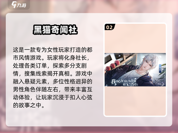 🐱2025超火养猫手游合集，铲屎官必玩！💥截图3