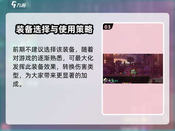 小骨英雄killer逆转命运🔥游戏玩法大揭秘！截图4
