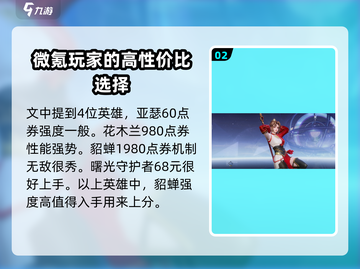 星之破晓💥新手必看！开局豪礼送不停🎁截图3