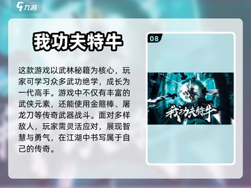 🎮单机游戏TOP10！你玩过几个？🔥截图9
