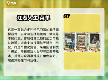 🔥2025最耐玩文字手游TOP10榜单来袭！🎮截图6