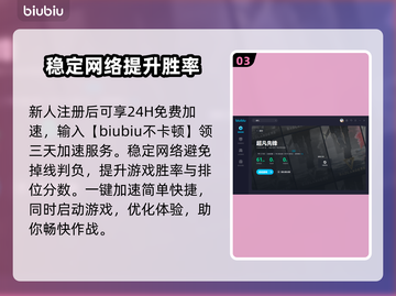 超凡先锋低延迟秘籍🔥游戏流畅必备！🚀截图4