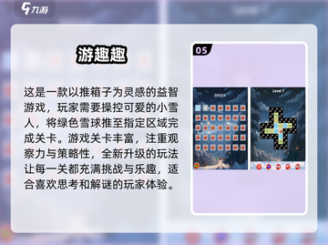 2025最受欢迎的单机游戏🔥前5名榜单出炉！🎮截图6