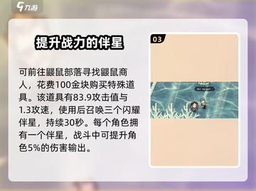 饥荒新家园🔥耀斑详解，生存玩家必看！截图4