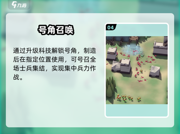 🔥攻城模拟器：集中兵力秒破城！💥截图5