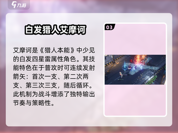 白荆回廊💥连击技能大全，掌握这些轻松制胜！🔥截图4