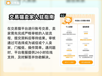 绝地求生账号交易平台推荐🔥安全又靠谱！截图3