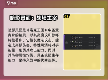 洛克王国世界暗影灵面🔥超强攻略来了！截图4