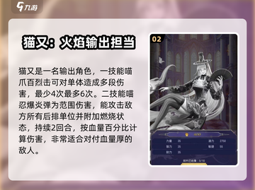 第七幻域🔥最强角色排名，这些角色太逆天了！截图3