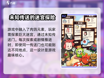 梦幻旅行🤩：超好玩游戏体验，不试后悔！🎮截图3