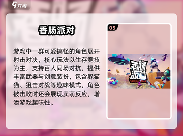 🔥2025双人小游戏TOP榜🎮超好玩合集💥截图6