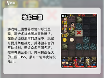  dungeon冒险🔥2024必玩单机打怪手游推荐💥截图4