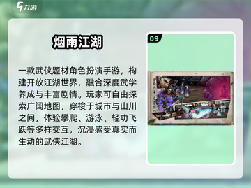 🎮10000款免费单机神作！2025必玩TOP榜🔥截图10