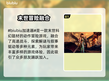 🎮剑星PC版上线日期曝光！速看截图2
