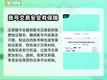APEX账号交易🔥可靠平台推荐🎮截图3