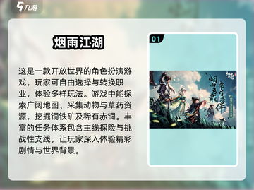 🔥2025必玩角色扮演游戏大揭秘🎮截图2